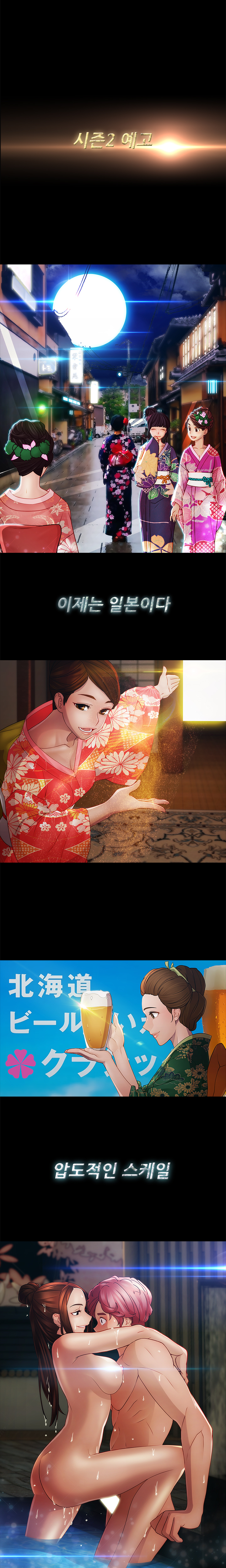 レディガーデンCh.0-38 レディガーデンCh.0-38