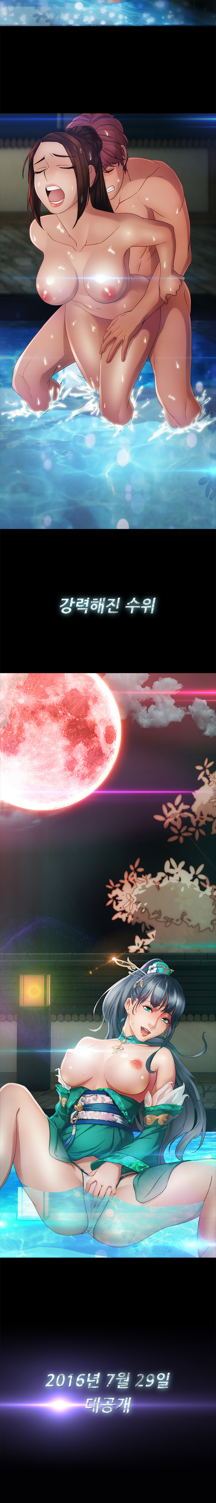 レディガーデンCh.0-38 レディガーデンCh.0-38