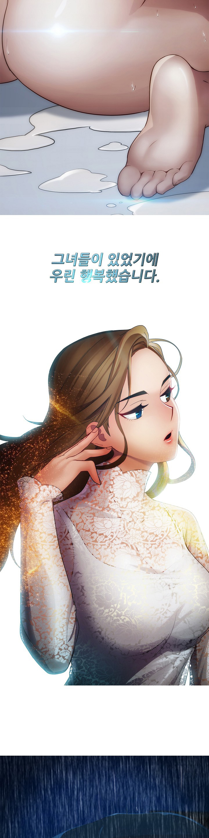 レディガーデンCh.0-38 レディガーデンCh.0-38