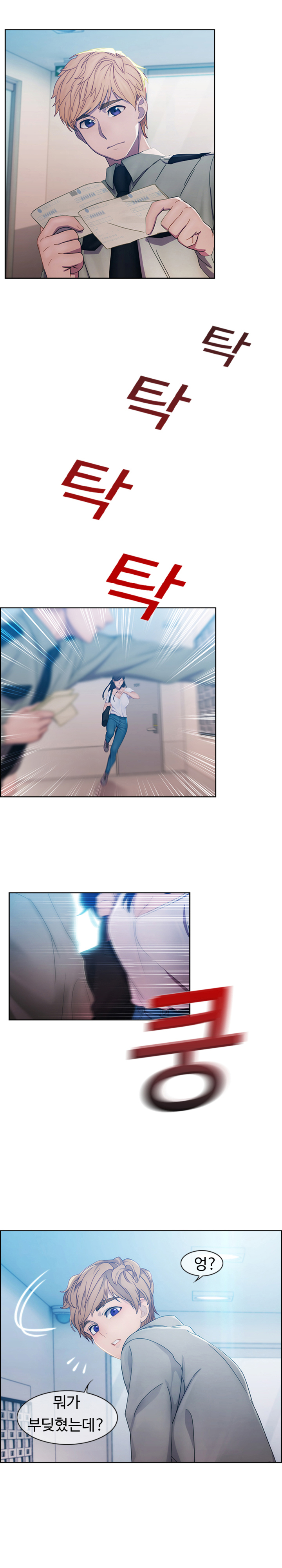 レディガーデンCh.0-38 レディガーデンCh.0-38