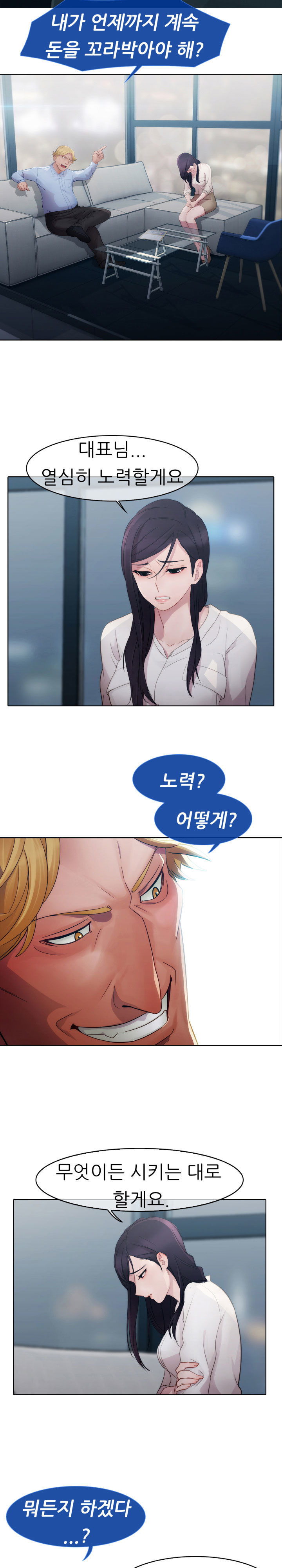 レディガーデンCh.0-38 レディガーデンCh.0-38