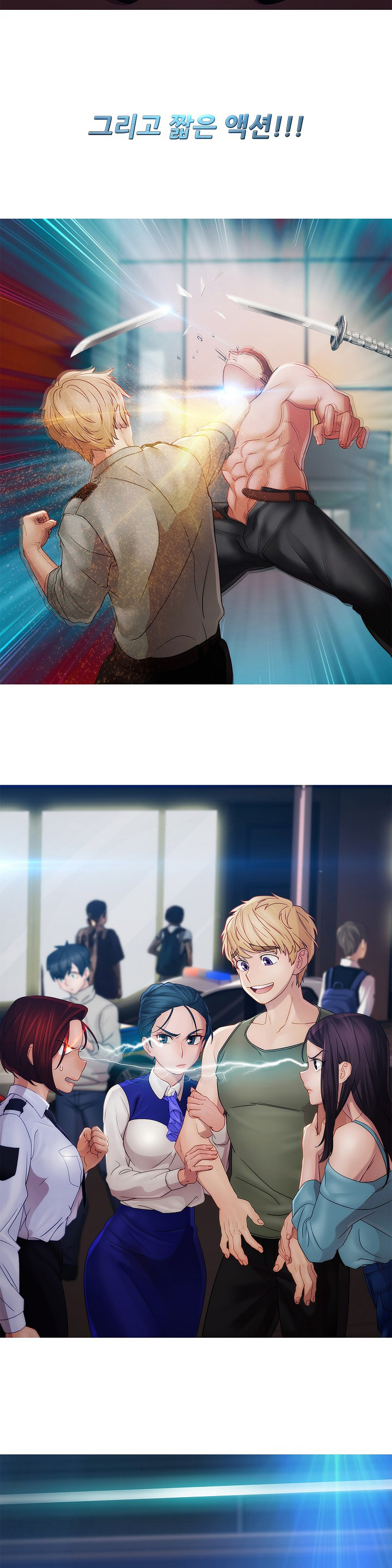 レディガーデンCh.0-38 レディガーデンCh.0-38