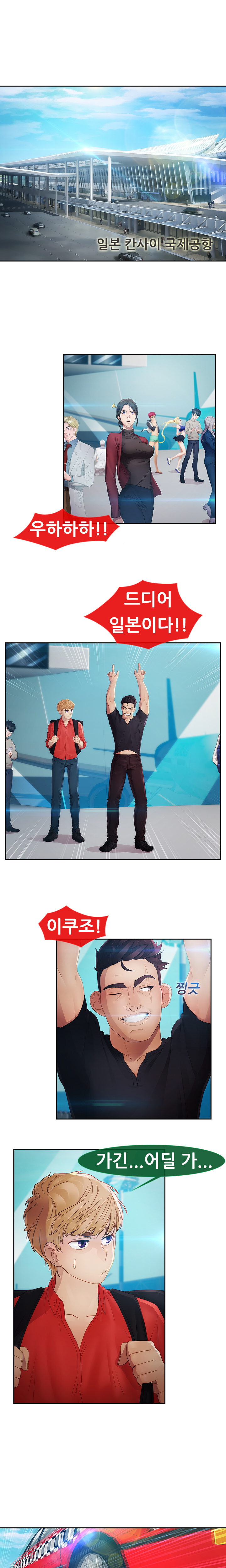 レディガーデンCh.0-38 レディガーデンCh.0-38