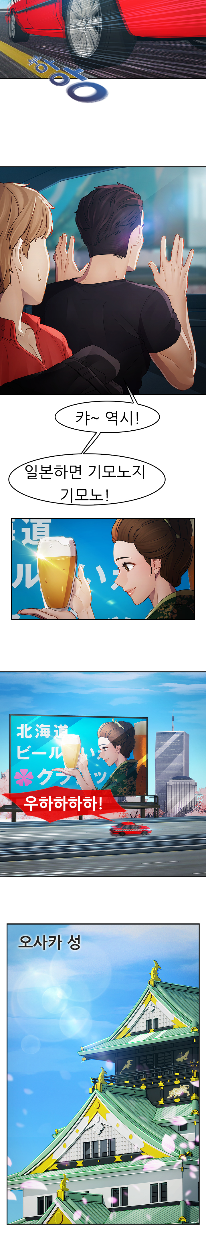 レディガーデンCh.0-38 レディガーデンCh.0-38