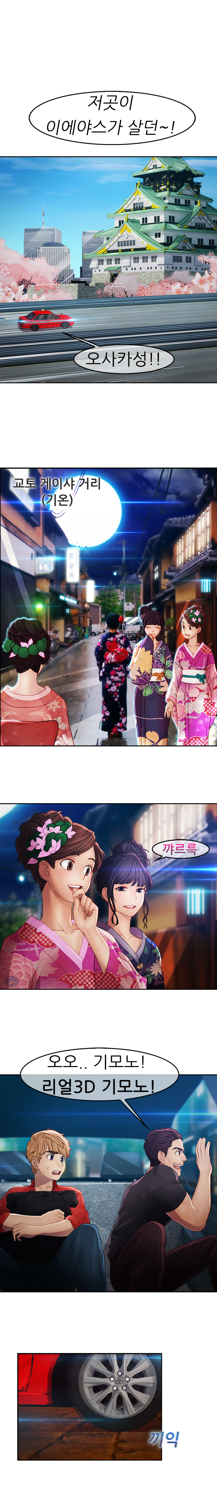 レディガーデンCh.0-38 レディガーデンCh.0-38