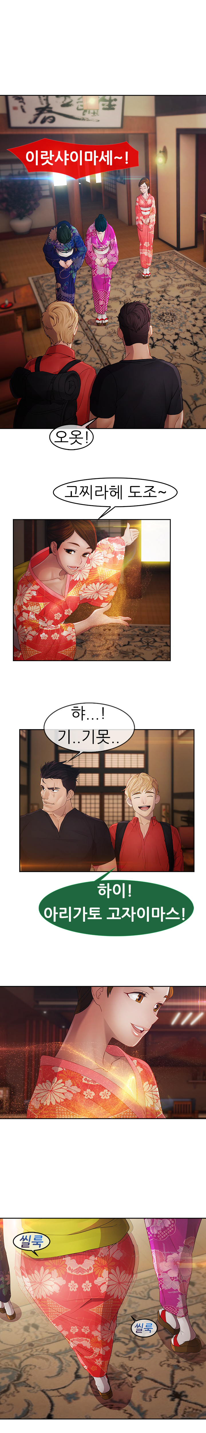 レディガーデンCh.0-38 レディガーデンCh.0-38