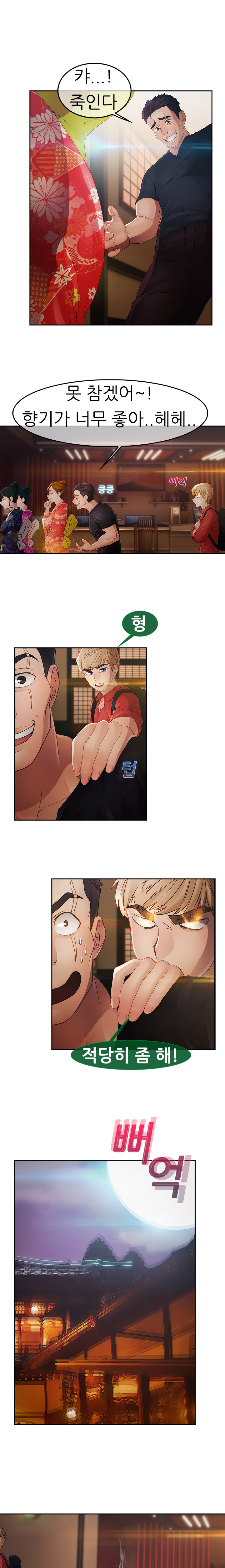 レディガーデンCh.0-38 レディガーデンCh.0-38