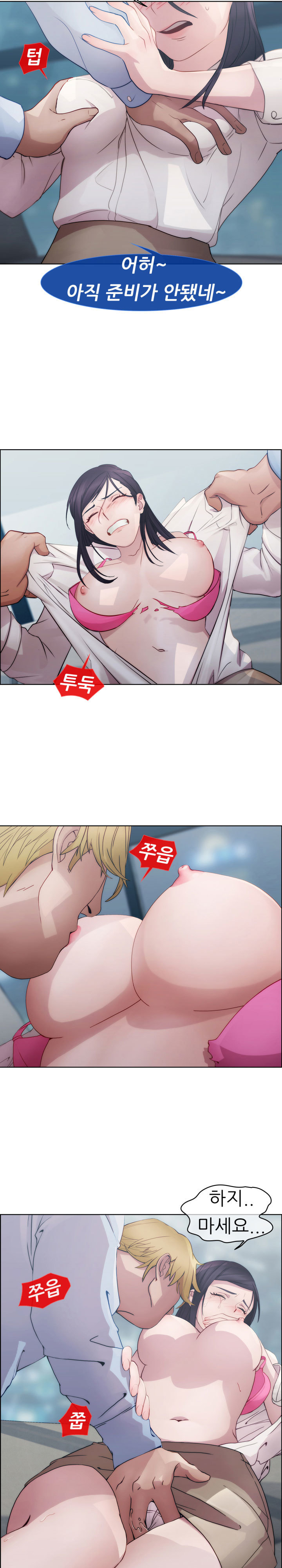 レディガーデンCh.0-38 レディガーデンCh.0-38