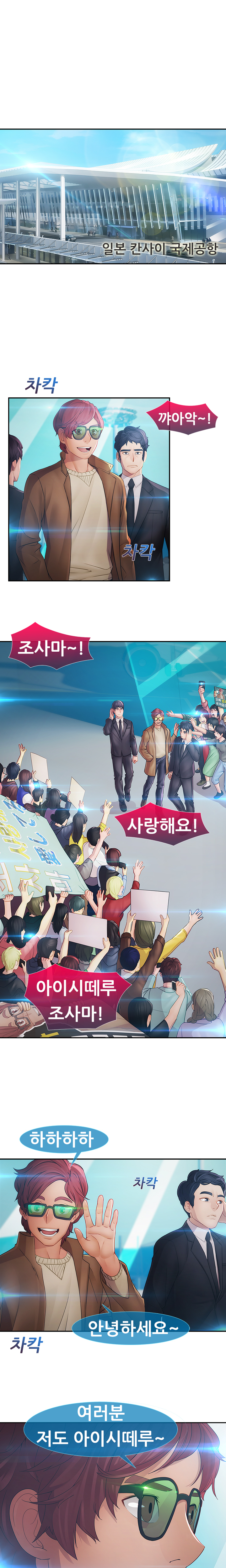 レディガーデンCh.0-38 レディガーデンCh.0-38