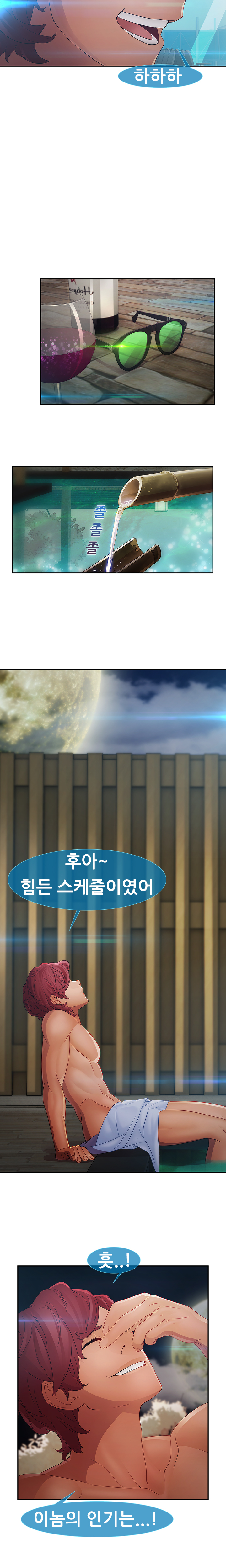 レディガーデンCh.0-38 レディガーデンCh.0-38