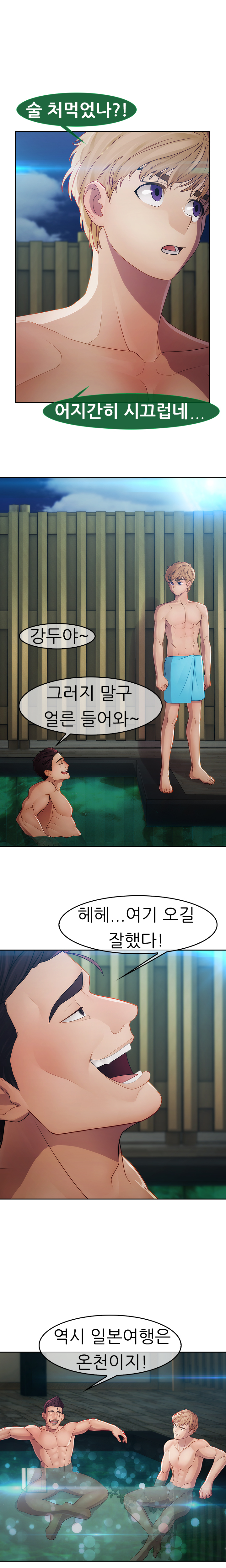 レディガーデンCh.0-38 レディガーデンCh.0-38