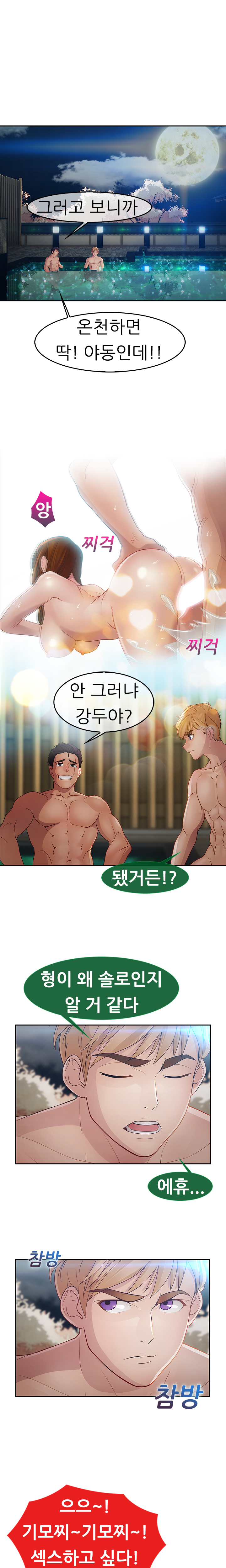 レディガーデンCh.0-38 レディガーデンCh.0-38