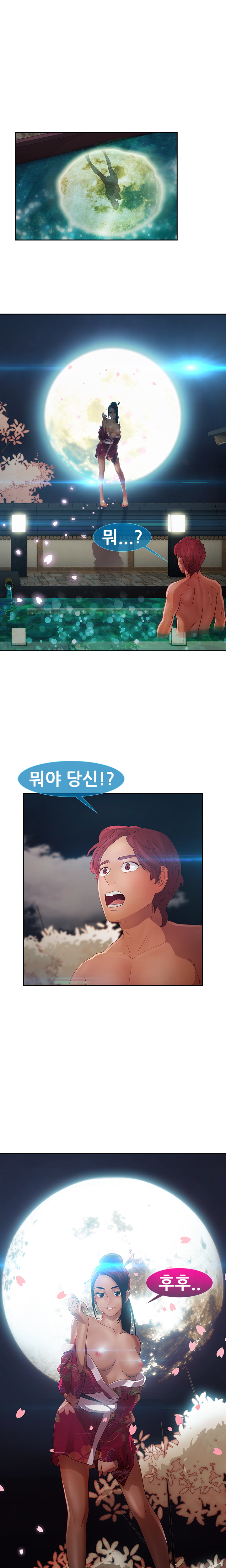 レディガーデンCh.0-38 レディガーデンCh.0-38