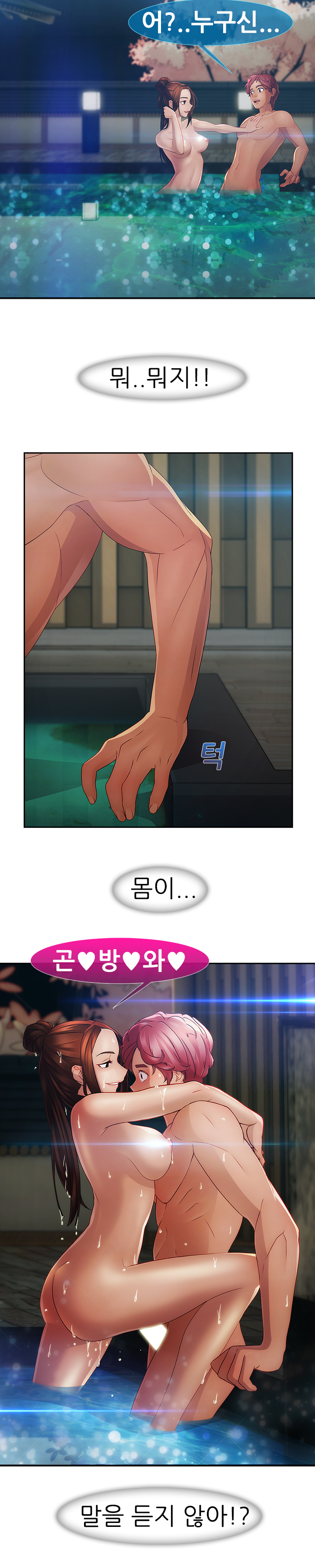 レディガーデンCh.0-38 レディガーデンCh.0-38