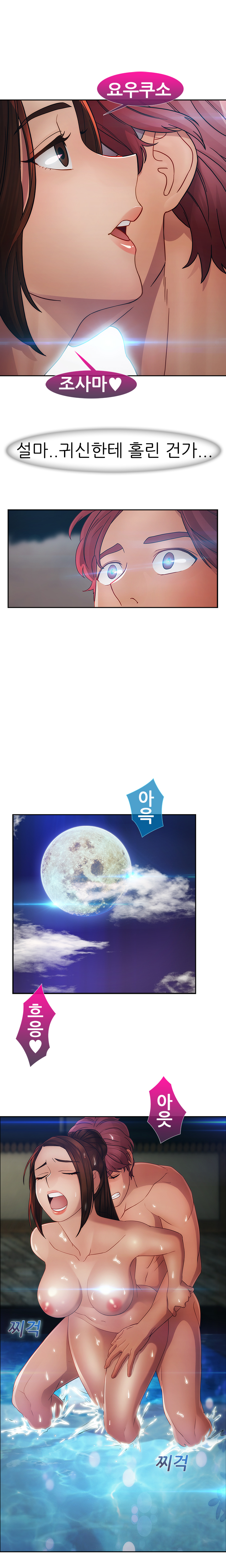 レディガーデンCh.0-38 レディガーデンCh.0-38