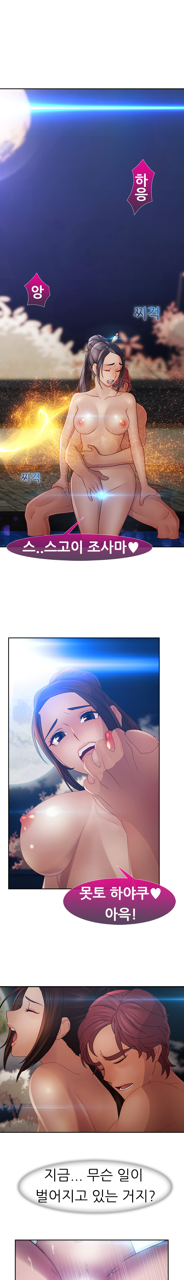 レディガーデンCh.0-38 レディガーデンCh.0-38