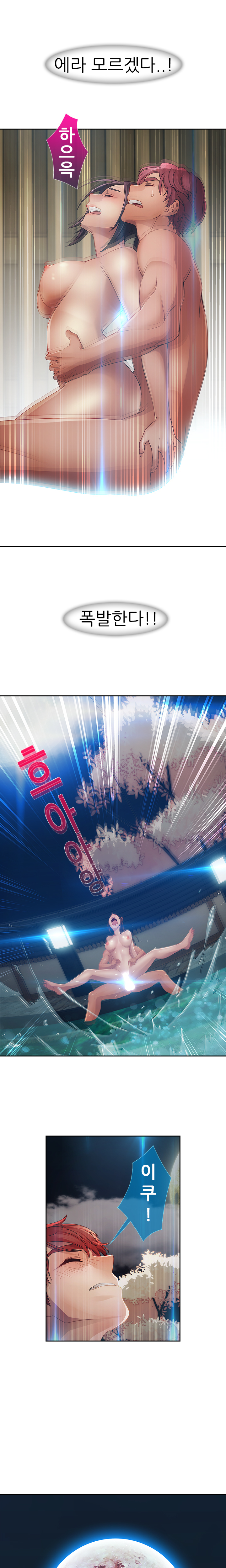 レディガーデンCh.0-38 レディガーデンCh.0-38