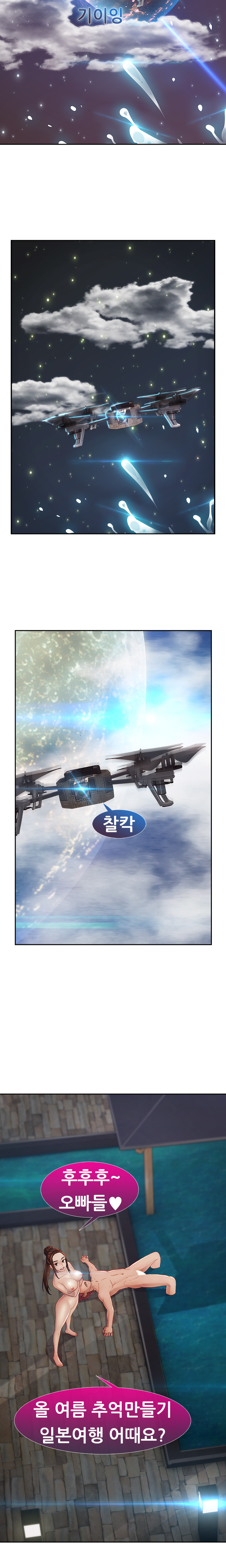 レディガーデンCh.0-38 レディガーデンCh.0-38