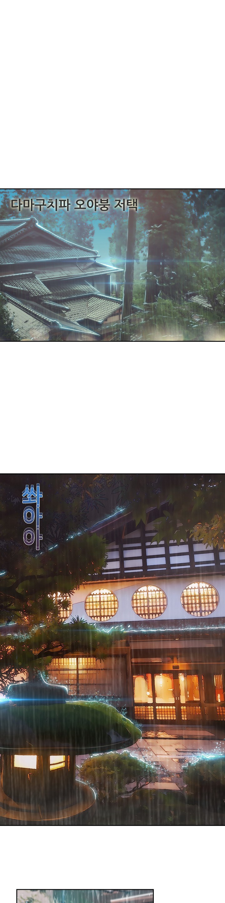 レディガーデンCh.0-38 レディガーデンCh.0-38