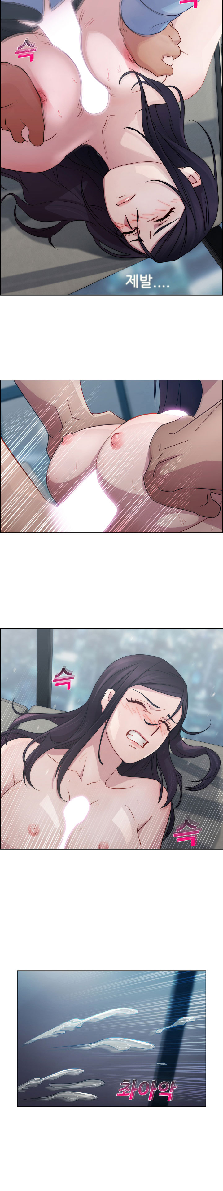 レディガーデンCh.0-38 レディガーデンCh.0-38