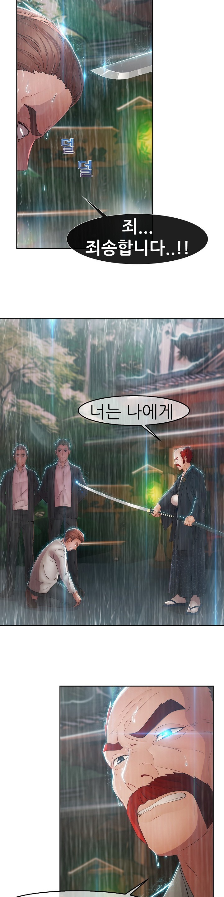 レディガーデンCh.0-38 レディガーデンCh.0-38