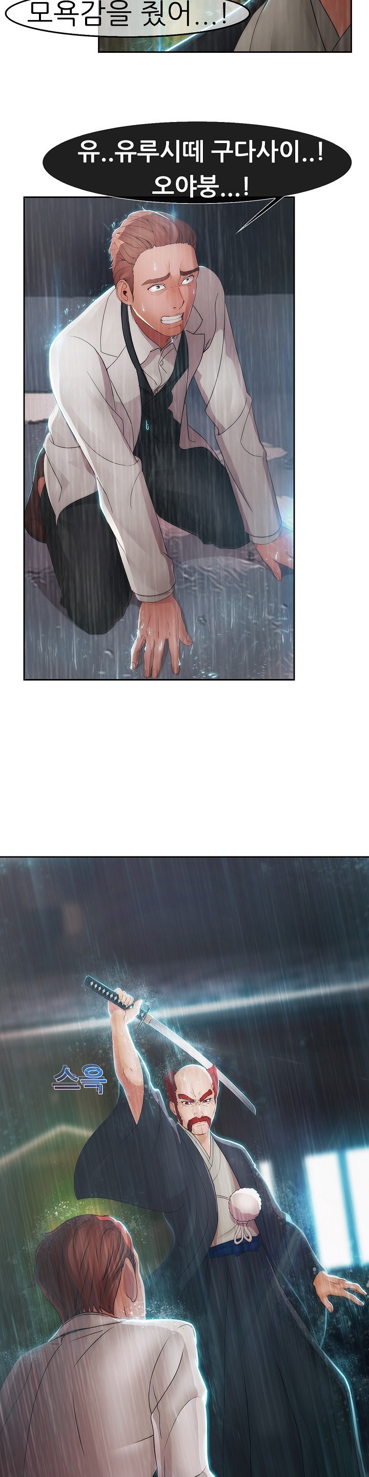 レディガーデンCh.0-38 レディガーデンCh.0-38