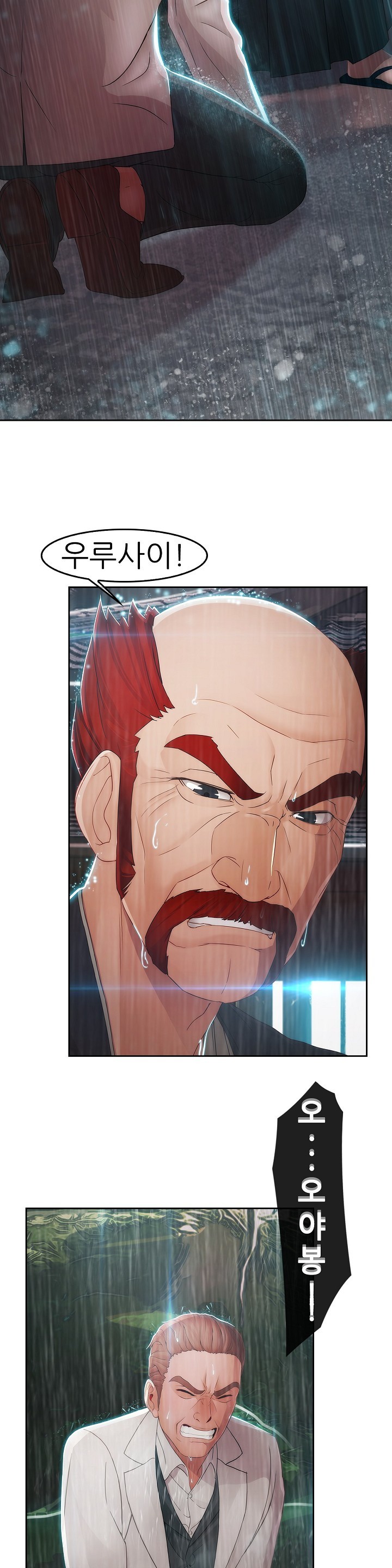 レディガーデンCh.0-38 レディガーデンCh.0-38