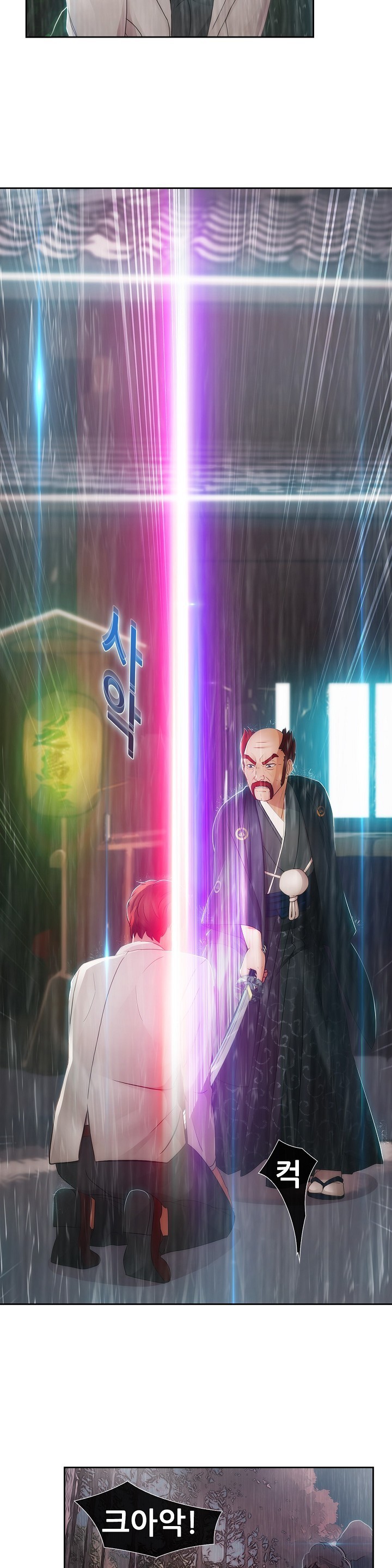 レディガーデンCh.0-38 レディガーデンCh.0-38