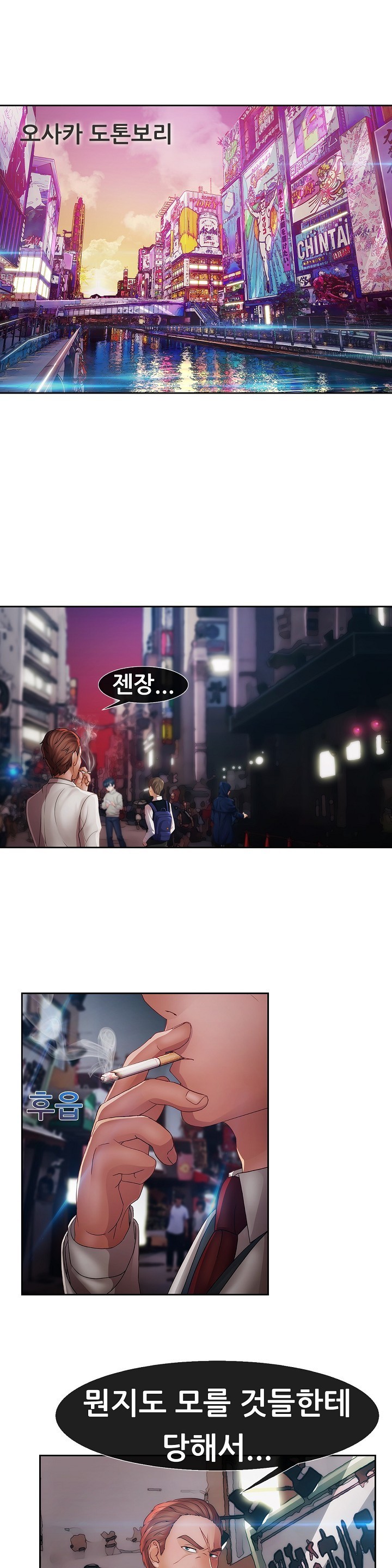 レディガーデンCh.0-38 レディガーデンCh.0-38