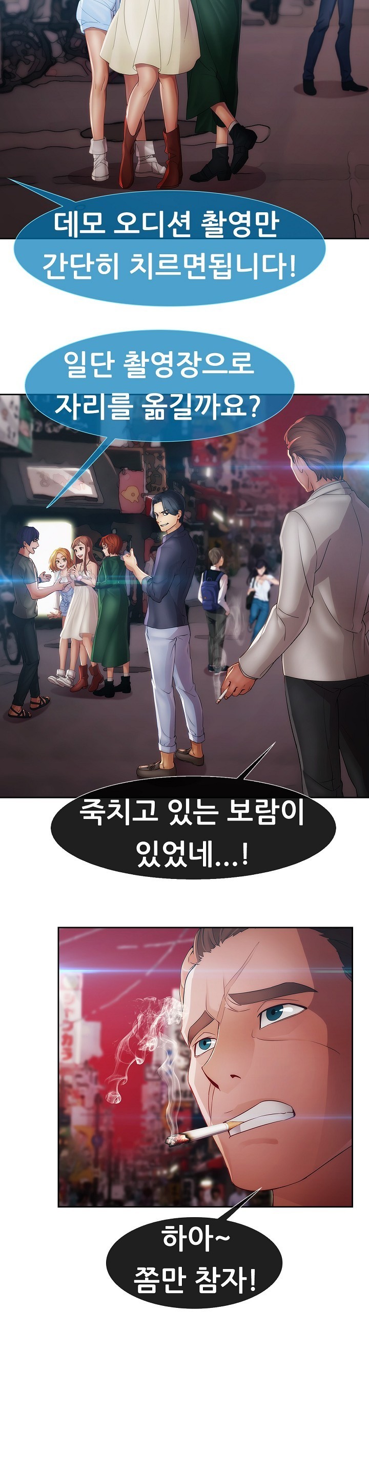 レディガーデンCh.0-38 レディガーデンCh.0-38