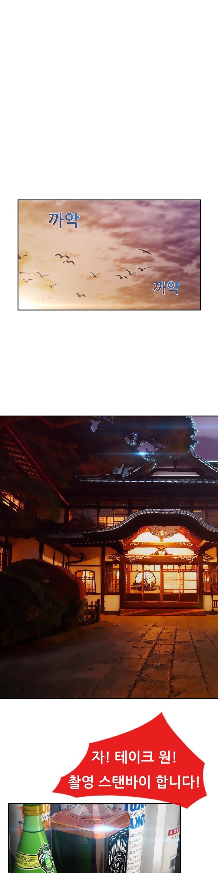 レディガーデンCh.0-38 レディガーデンCh.0-38