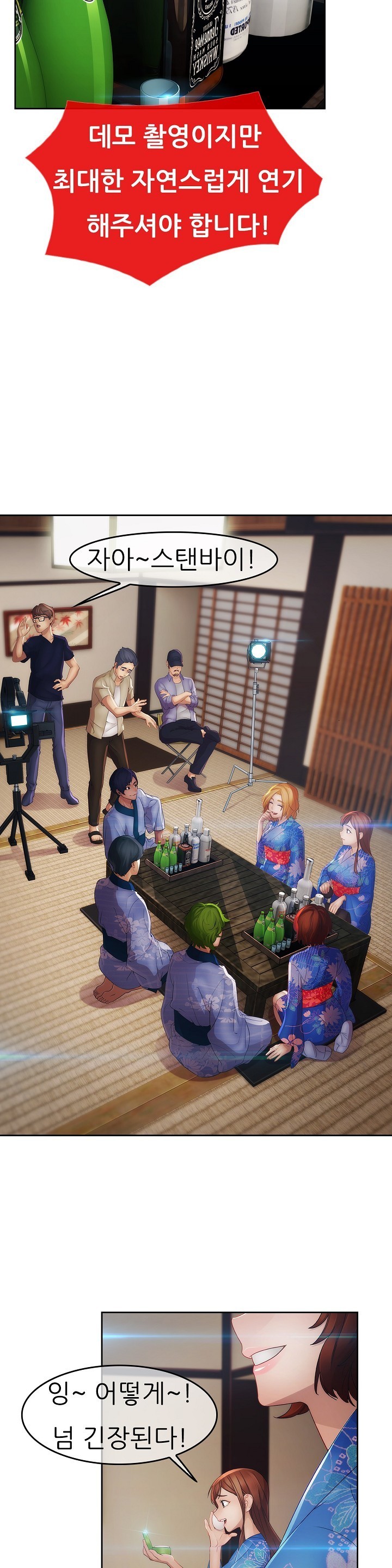 レディガーデンCh.0-38 レディガーデンCh.0-38