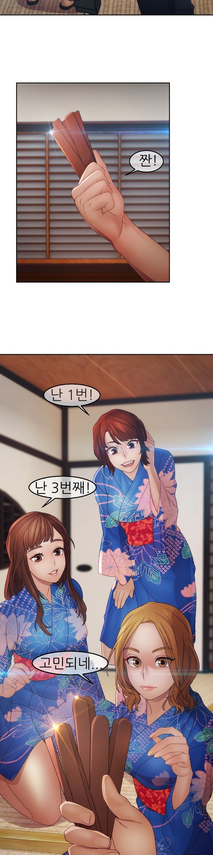 レディガーデンCh.0-38 レディガーデンCh.0-38