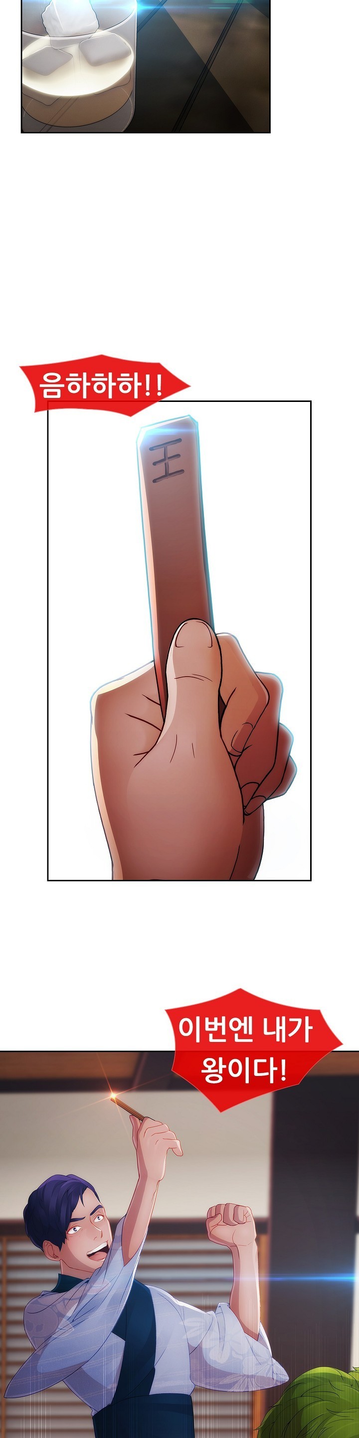 レディガーデンCh.0-38 レディガーデンCh.0-38