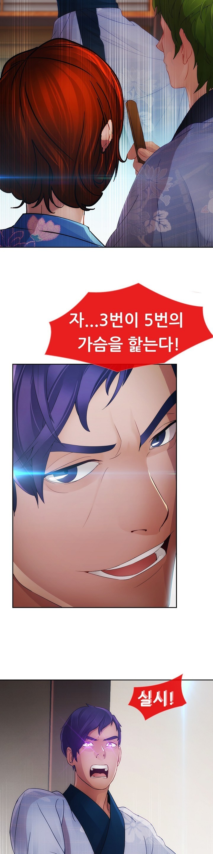 レディガーデンCh.0-38 レディガーデンCh.0-38