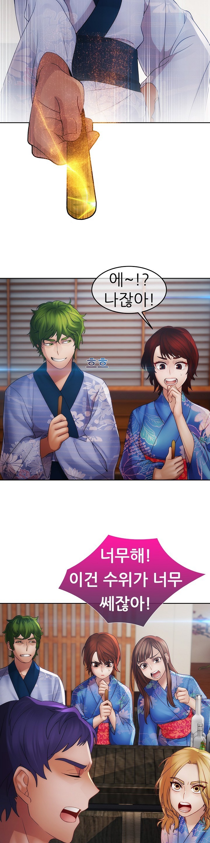 レディガーデンCh.0-38 レディガーデンCh.0-38