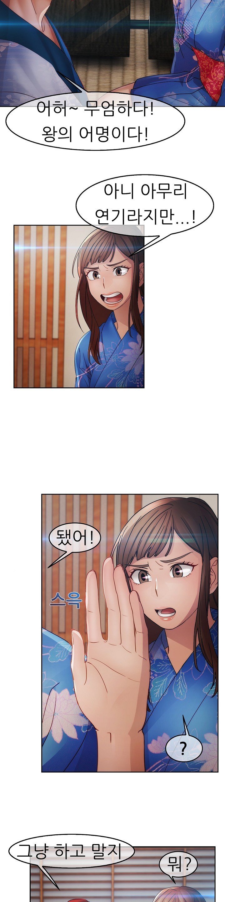 レディガーデンCh.0-38 レディガーデンCh.0-38