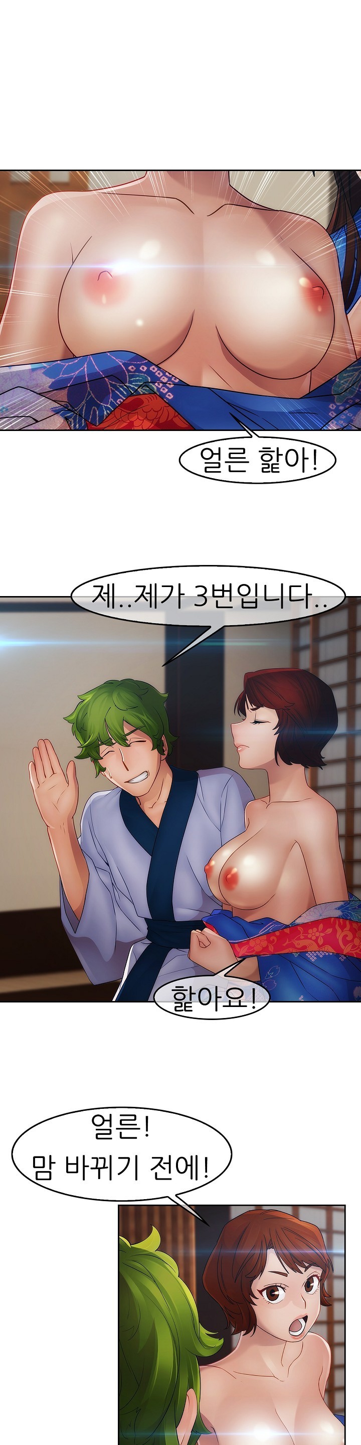 レディガーデンCh.0-38 レディガーデンCh.0-38