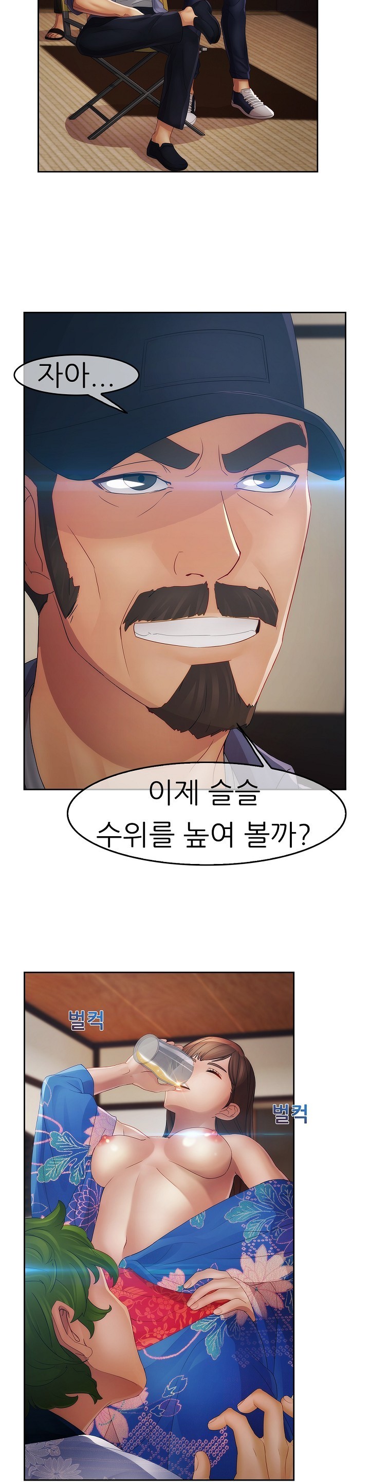 レディガーデンCh.0-38 レディガーデンCh.0-38