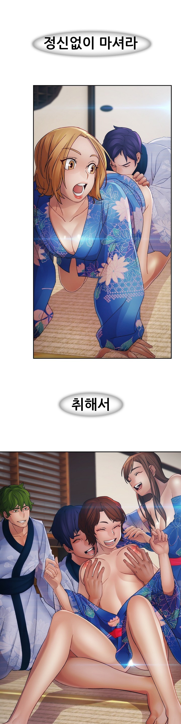 レディガーデンCh.0-38 レディガーデンCh.0-38