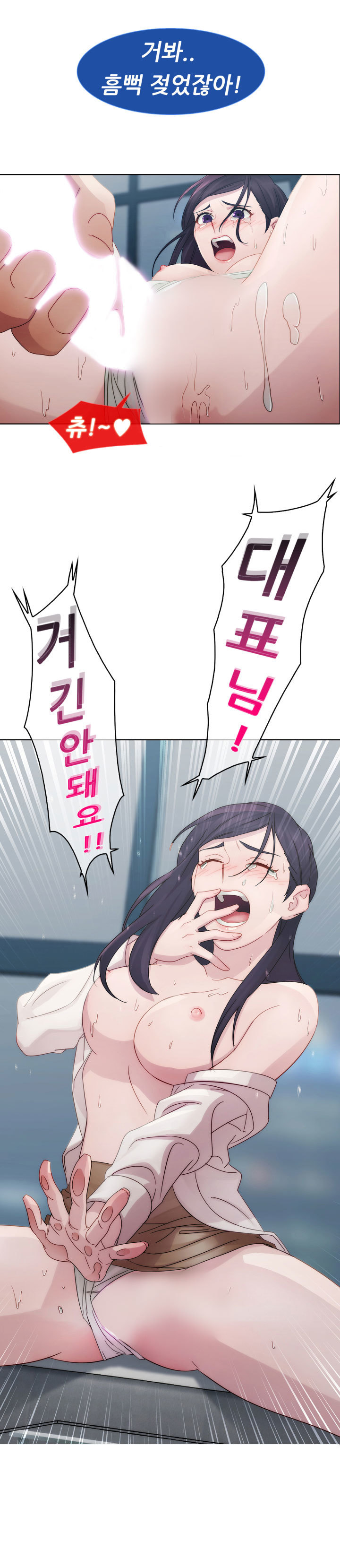 レディガーデンCh.0-38 レディガーデンCh.0-38