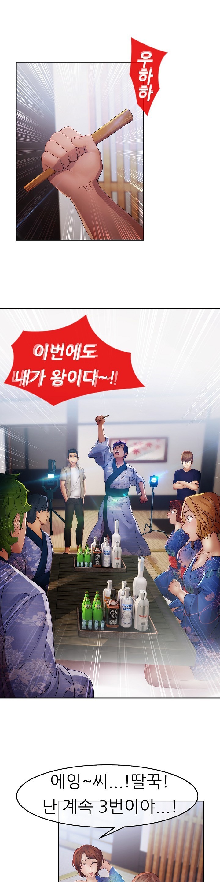 レディガーデンCh.0-38 レディガーデンCh.0-38