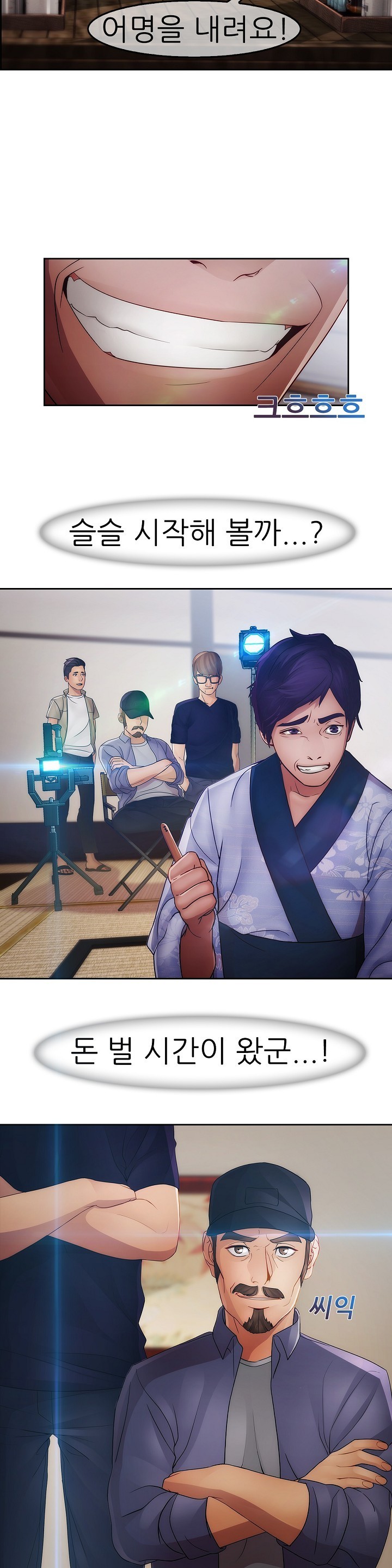 レディガーデンCh.0-38 レディガーデンCh.0-38