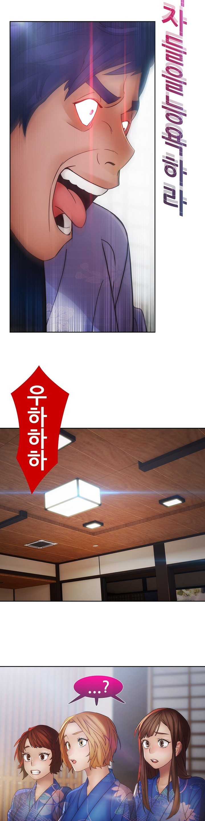 レディガーデンCh.0-38 レディガーデンCh.0-38