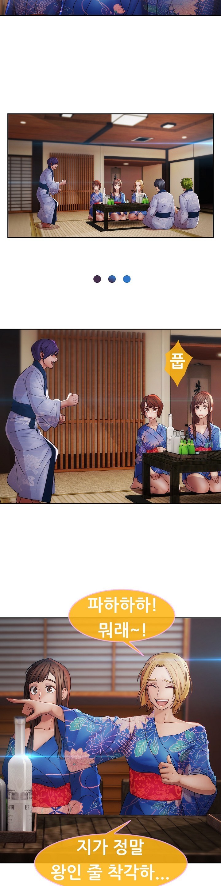 レディガーデンCh.0-38 レディガーデンCh.0-38