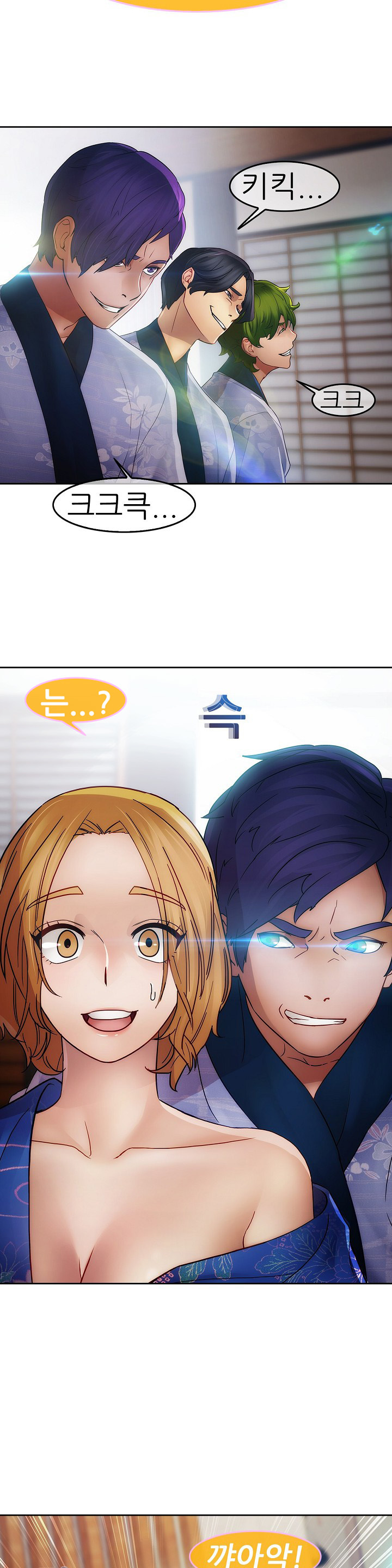 レディガーデンCh.0-38 レディガーデンCh.0-38