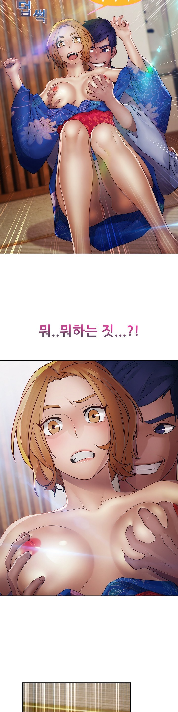 レディガーデンCh.0-38 レディガーデンCh.0-38