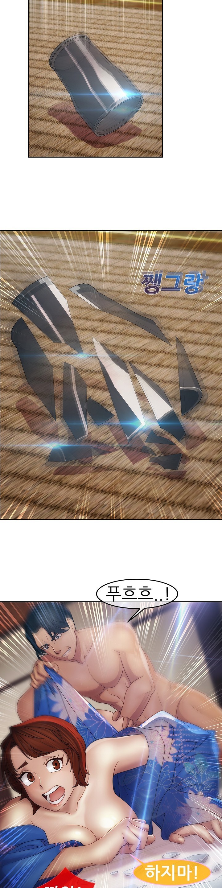 レディガーデンCh.0-38 レディガーデンCh.0-38