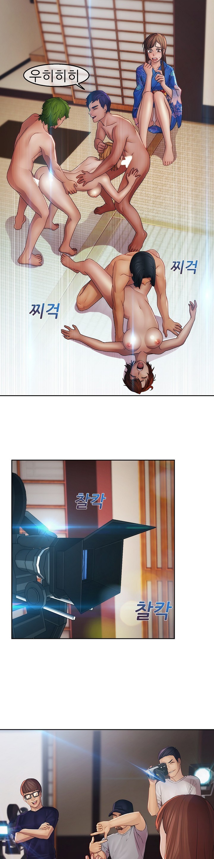 レディガーデンCh.0-38 レディガーデンCh.0-38