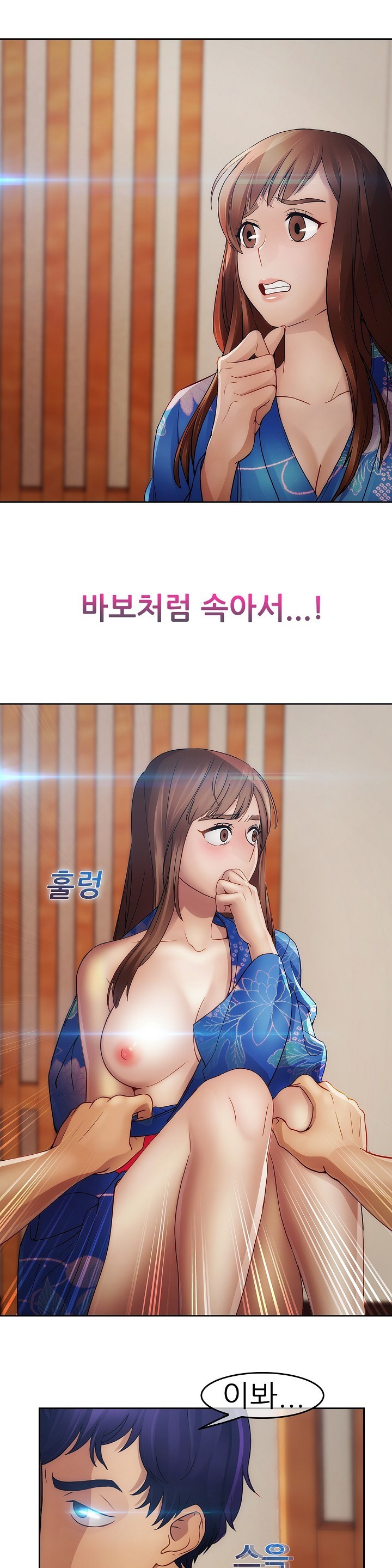 レディガーデンCh.0-38 レディガーデンCh.0-38